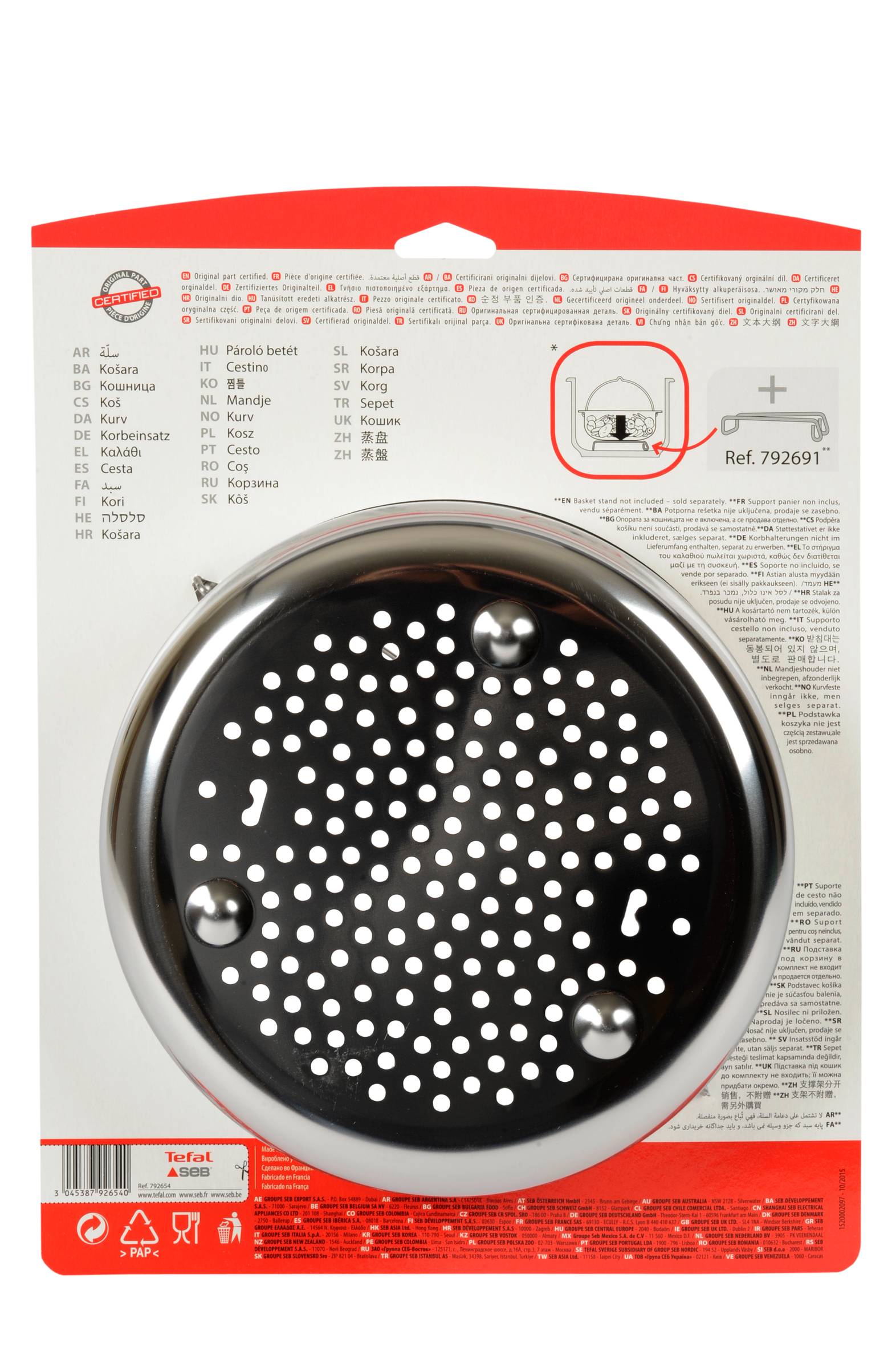 Starrer Dünsteinsatz 8 l 792654